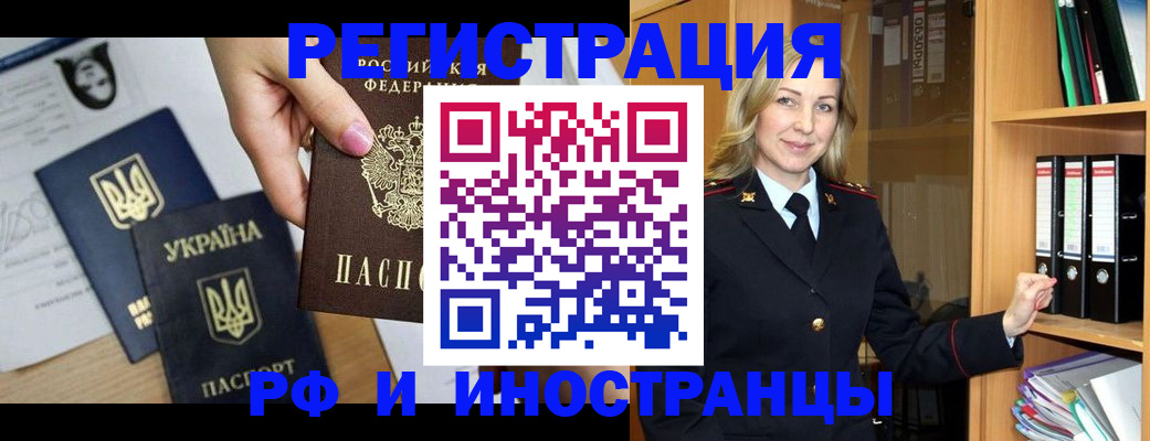 найти адрес прописки в Углегорске